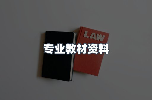 EPUB电子书