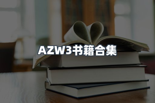 海外电子书