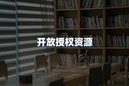 日文电子书系列